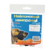 Намордник нейлоновый №0 (9 - 13 см), чёрный, ДАРЭЛЛ