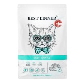 BEST DINNER для кастрированных и стерилизованных кошек (ГОВЯДИНА, ЯБЛОКО), 1,5 кг