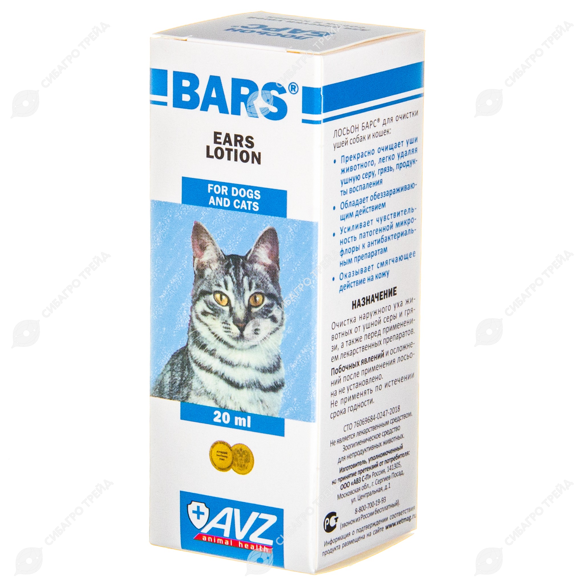 Ушные Капли Барс Купить