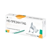 Но-презан, 10 табл (20 мг)