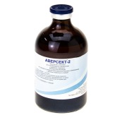 АВЕРСЕКТ-2, 100 мл