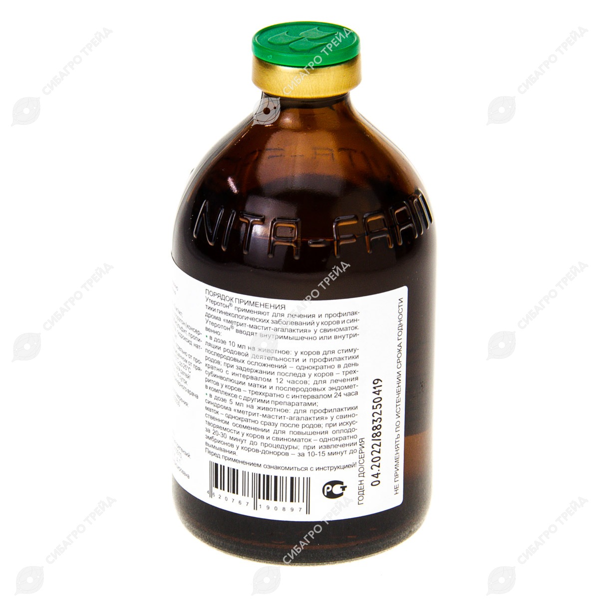 ультравет ветеринарный интернет магазин для коров. утеротон ветеринарный препарат. утеротон инструкция. утеротон дозировка для коров. 100мл.