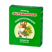 ВИТАМИНЧИК общеукрепляющий для кроликов, 50 г