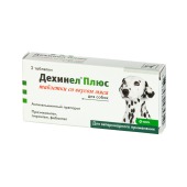 ДЕХИНЕЛ ПЛЮС для собак мелких и средних пород, 2 табл