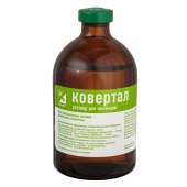 КОВЕРТАЛ, 100 мл