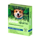 ДАНА ФИТО ошейник репеллентный для собак и щенков, синий, 65 см