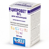 ЦИПРОВЕТ 5% раствор для инъекций, 50 мл