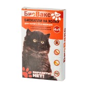 БИОВАКС капли для котят, 2 пипетки