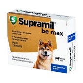 СУПРАМИЛ би макс таблетки для крупных собак, 2 табл