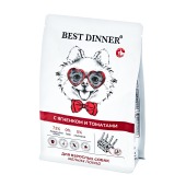 BEST DINNER Sensible для собак мелких пород склонных к аллергии (ЯГНЕНОК, ТОМАТЫ), 0,4 кг
