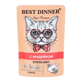 BEST DINNER SUPER PREMIUM пауч для стерилизованных кошек (ИНДЕЙКА, СУФЛЕ), 85 г