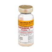 Вакцина ВАКДЕРМ-ТФ против трихофитии КРС, 10 мл (10 доз)