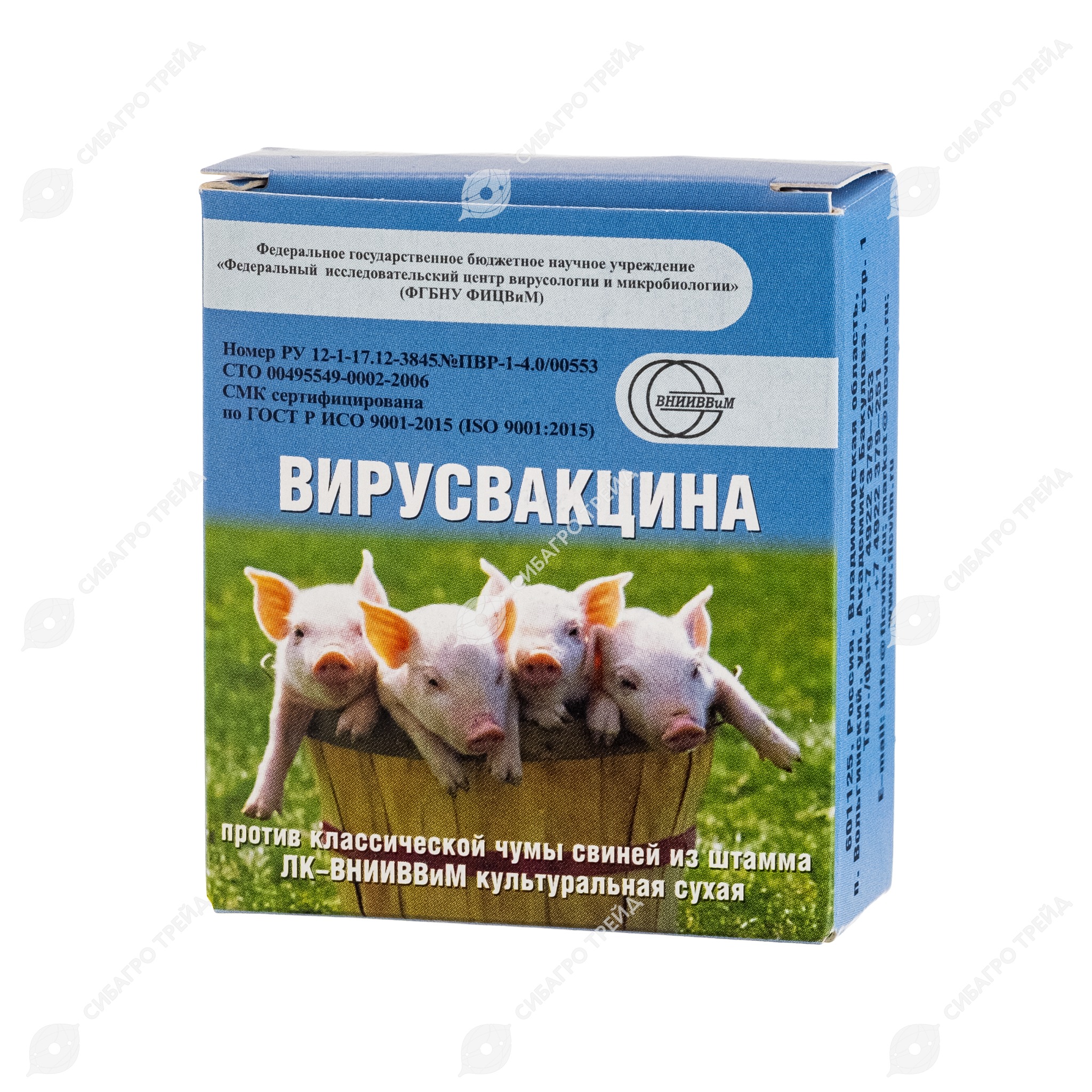 Вакцина внииввим. ВНИИВВИМ вакцина против классической чумы свиней. АК-вниввин против классической чумы свиней. Вакцина против энтерококковой инфекции телят ягнят и поросят. Сыворотка против чумы свиней.