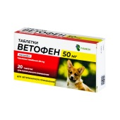 Ветофен 50 мг, 20 табл