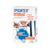 ПРАЗИТЕЛ ОСОБЫЙ СУСПЕНЗИЯ для кошек старше 6 лет, 10 мл