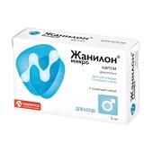 ЖАНИЛОН МИКРО капли для котов, 5 мл