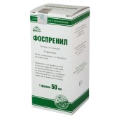 Фоспренил, 50 мл