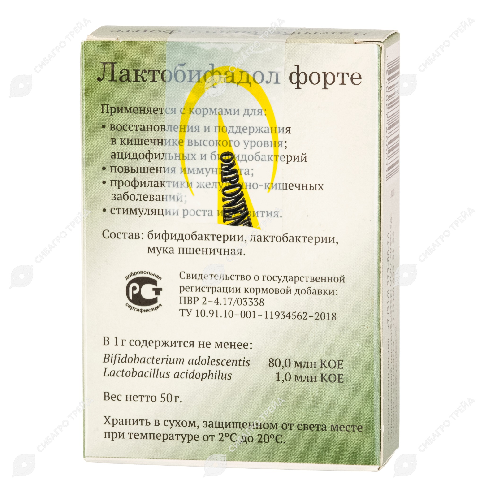 Лактобифадол для кошек инструкция