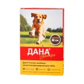ДАНА УЛЬТРА ошейник для собак КОРИЧНЕВЫЙ, 60 см, АКЦИЯ