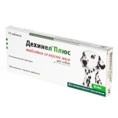 ДЕХИНЕЛ ПЛЮС для собак мелких и средних пород, 10 табл