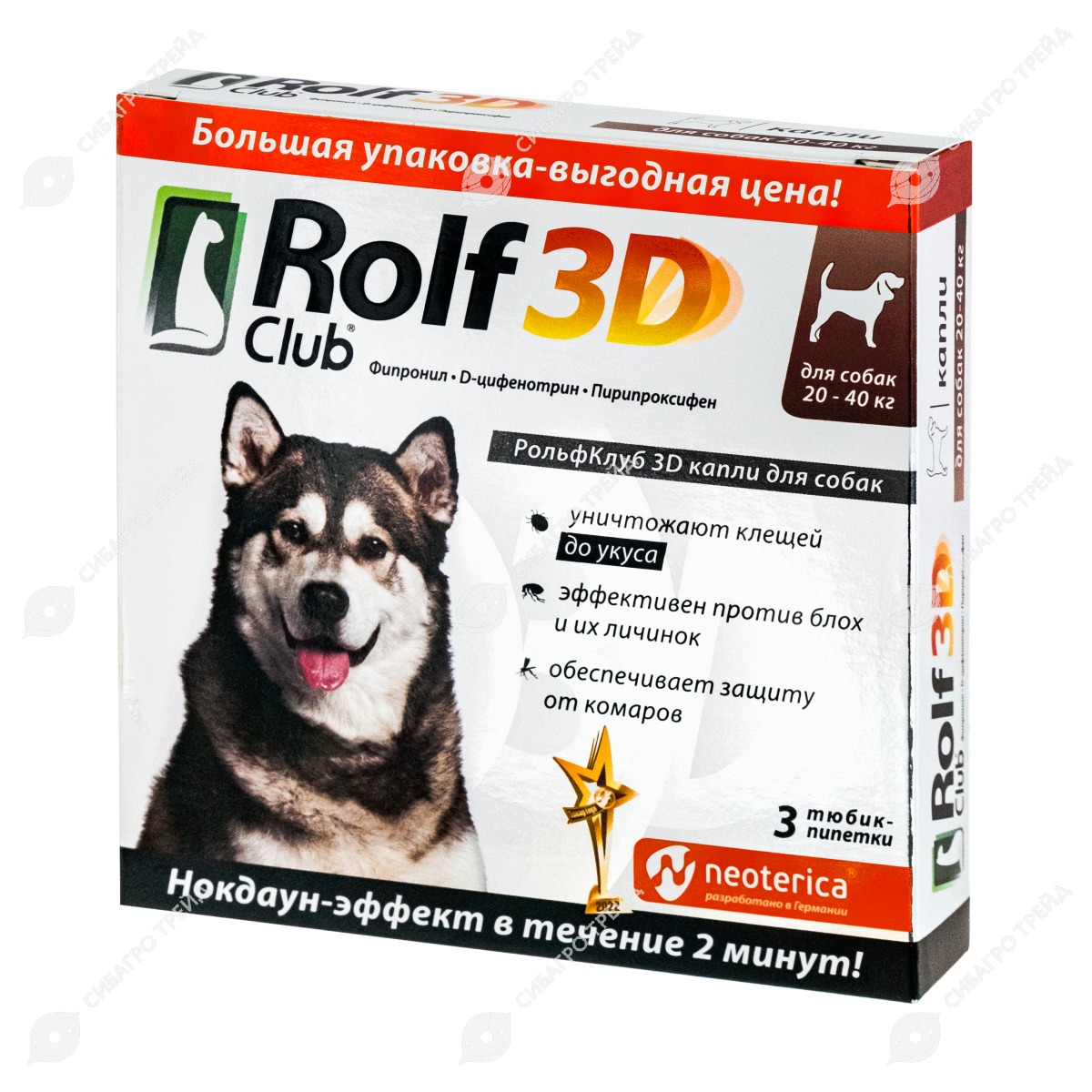 Рольф капли для собак инструкция. Rolf Club 3d капли от клещей и блох для собак 20-40 кг. РОЛЬФ клаб для собак 20-40 кг. РОЛЬФ 3д капли для собак. Капли от клещей Rolf 3d для собак.