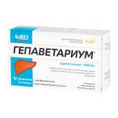 ГЕПАВЕТАРИУМ, 100 мг