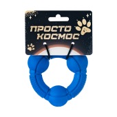 Игрушка-кольцо Орбита, 8 см, космический синий, ПРОСТО КОСМОС