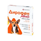 ДИРОФЕН МАКС 120 мг для собак от 10 до 20 кг, 1 пипетка по 1 мл