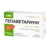 ГЕПАВЕТАРИУМ, 400 мг