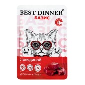 BEST DINNER БАЗИС пауч для кошек (ГОВЯДИНА), 75 г