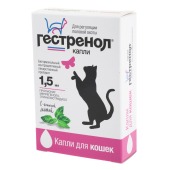ГЕСТРЕНОЛ для кошек, 1,5 мл