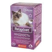 RELAXIVET сменный флакон, 45 мл
