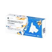 Фениквантел 20 мг, 5 табл