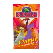 Гравий для птиц, 30 г, КЕША