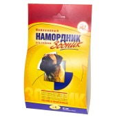 Намордник матерчатый №6 (25 - 35 см), ЗООНИК