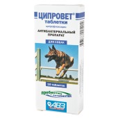 ЦИПРОВЕТ для собак, 10 табл