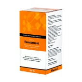 Кальцимакс, 100 мл