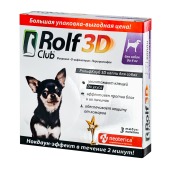 ROLFCLUB 3D капли для собак до 4 кг, 3 шт