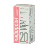 КАФОРСЕН пероральный раствор, 20 мл