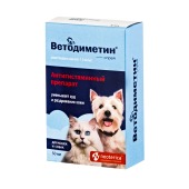 Ветодиметин спрей, 50 мл