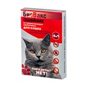 БИОВАКС ошейник для кошек, красный, 35 см