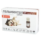 ГЕЛЬМИНТАЛ сироп для собак от 10 кг, 5 мл
