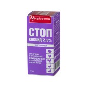 СТОП-КОКЦИД 2,5% для птиц, 10 мл.