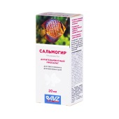 САЛЬМОГИР раствор для наружного применения, 20 мл