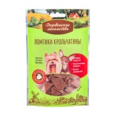 ДЕРЕВЕНСКИЕ ЛАКОМСТВА ломтики крольчатины для собак мини-пород, 55 г