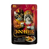 ЗООНИК пауч для котят (МЯСНОЕ АССОРТИ, СОУС), 85 г