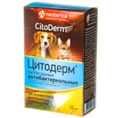 CITODERM ушные капли антибактериальные, 10 мл.