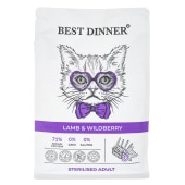 BEST DINNER для кастрированных котов и стерилизованных кошек (ЯГНЕНОК, ЯГОДА), 0,4 кг