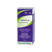 АВЕРТЕЛЬ, 5 мл