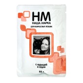 НАША МАРКА пауч для кошек (КУРИЦА, СОУС), 85 г